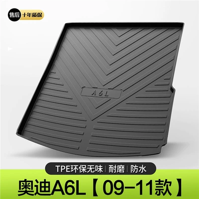 decoration modification parts, Trunk Mat - model-09-11-audi-a6l-standard