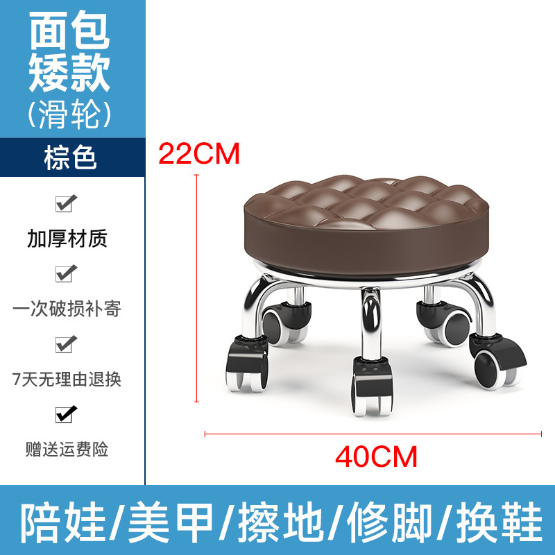 小さなスツール、家庭用滑車付きロースツール、丸いスツール、美しい縫い目ペディキュアロースツール、子供用幼児用スツール、小さなベンチ、フットバススツール