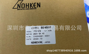 Japan NOHKEN float type level gauge FS-2S L-700 bargaining