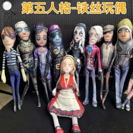 新款抽象好玩公仔批发第五人格28厘米老鼠干玩偶手脚有骨架铁丝