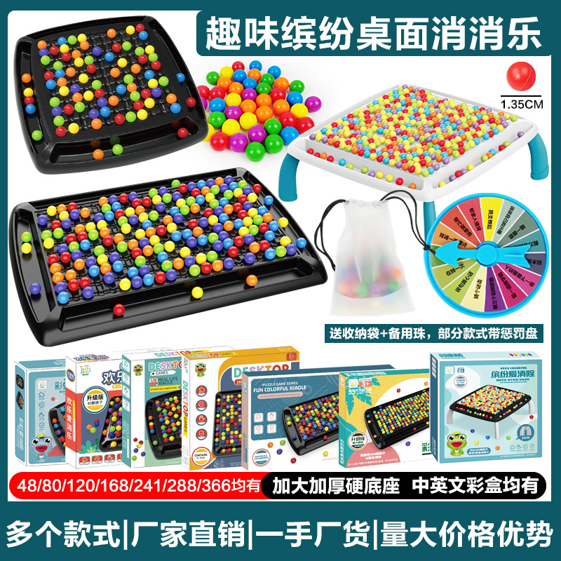 Carefully Selected Desktop Puzzle Toys and Games for Family Fun, Rainbow Puzzle Game with Focused Competitive Play