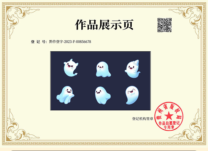 详情图