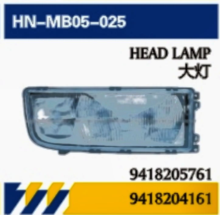 Aplicable a la importación de camiones Mercedes-Benz AXOR faro / espejo retrovisor / visor solar / parachoques / paquete de espejo de puerta central