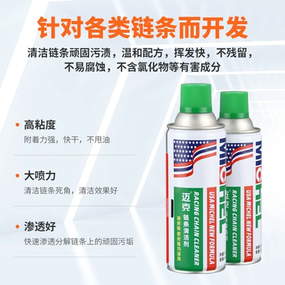 Cleaning/curing agent, Mountain Bike Chain Oil
