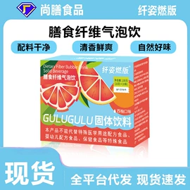 代用/养生茶;非处方滋补膏;其他冲调饮品