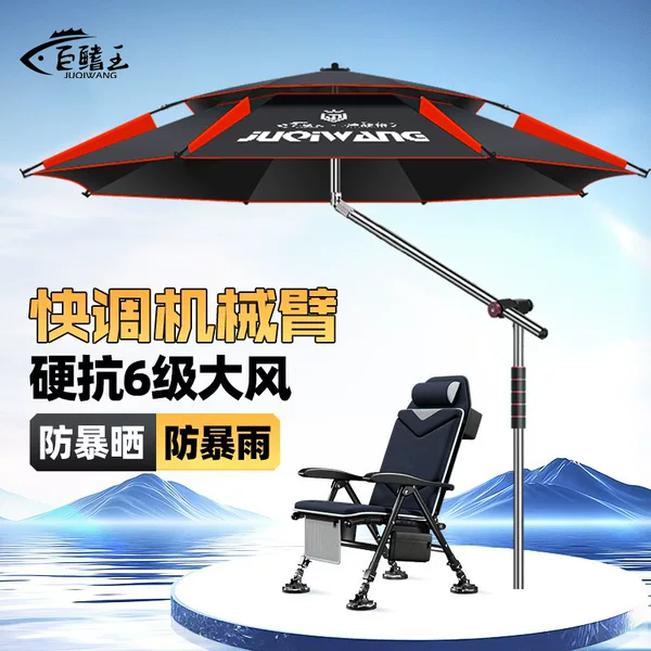 Fishing Umbrella, Outdoor Sunshade Umbrella, Cane Umbrella, Thickened Black Rubber Sun Protection Umbrella, Rainproof Camping Umbrella, Multi-Directional Large Fishing Umbrella, Wholesale