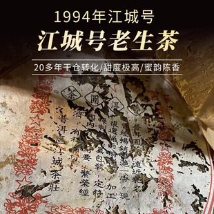 ���l�ն��� 1994�꽭��̖�ɂ}����������ն�����357ÿƬ