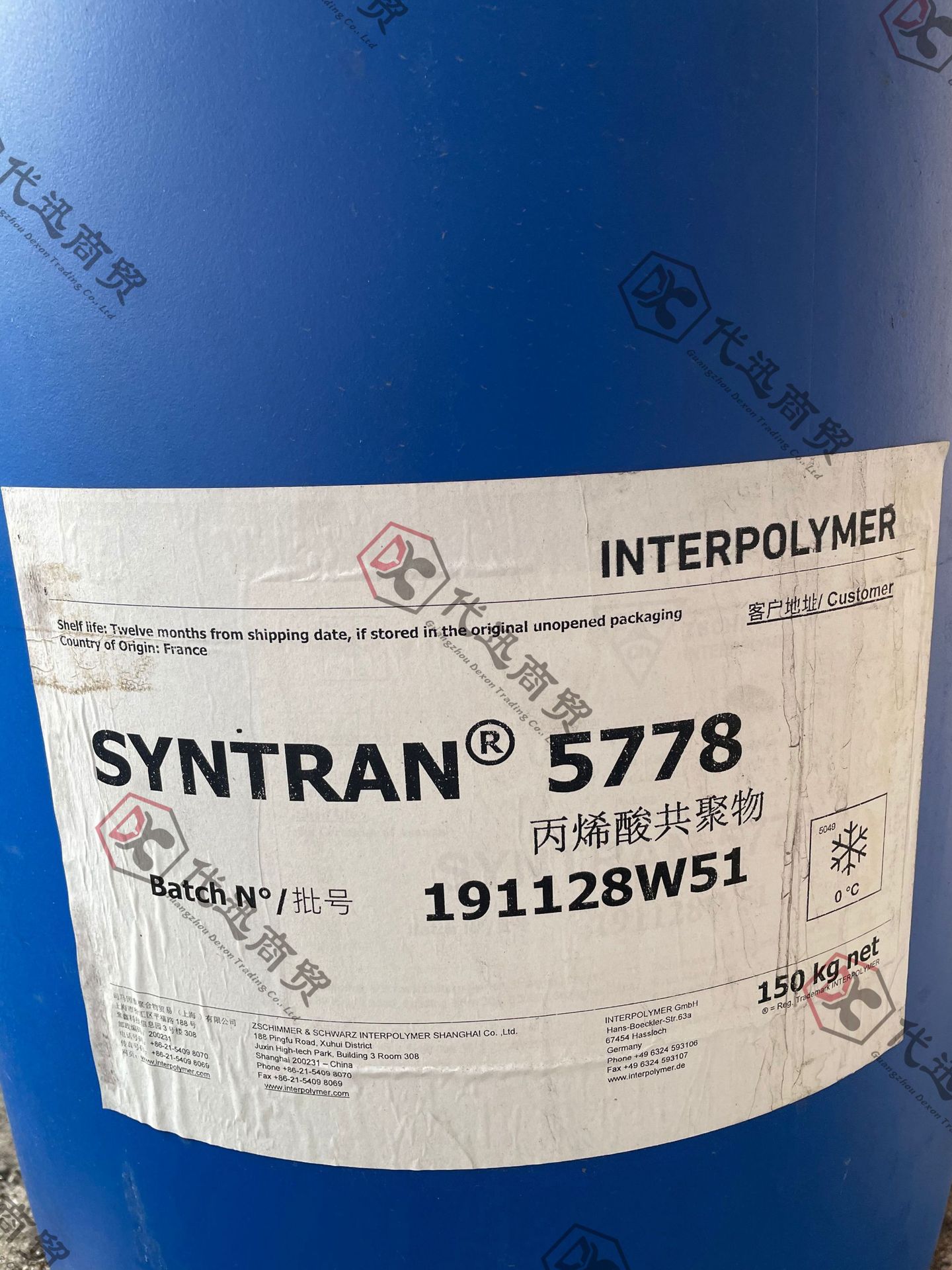 Picassian HM-286 触感润湿 兼容性佳 手感改良剂 HM286