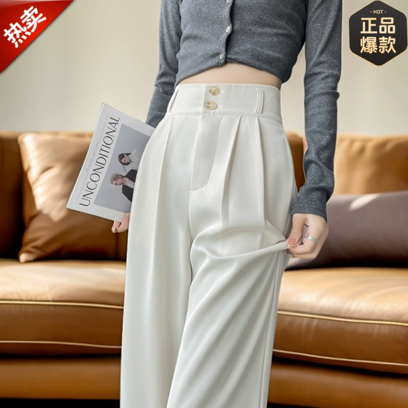 2025 драпированные прямые брюки миниатюрные брюки с высокой талией весенне-летние свободные белые узкие широкие брюки для поездок на работу