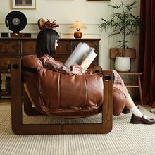 中古风设计师款客厅休闲单人真皮躺椅轻奢卧室泽西岛单人沙发皮椅