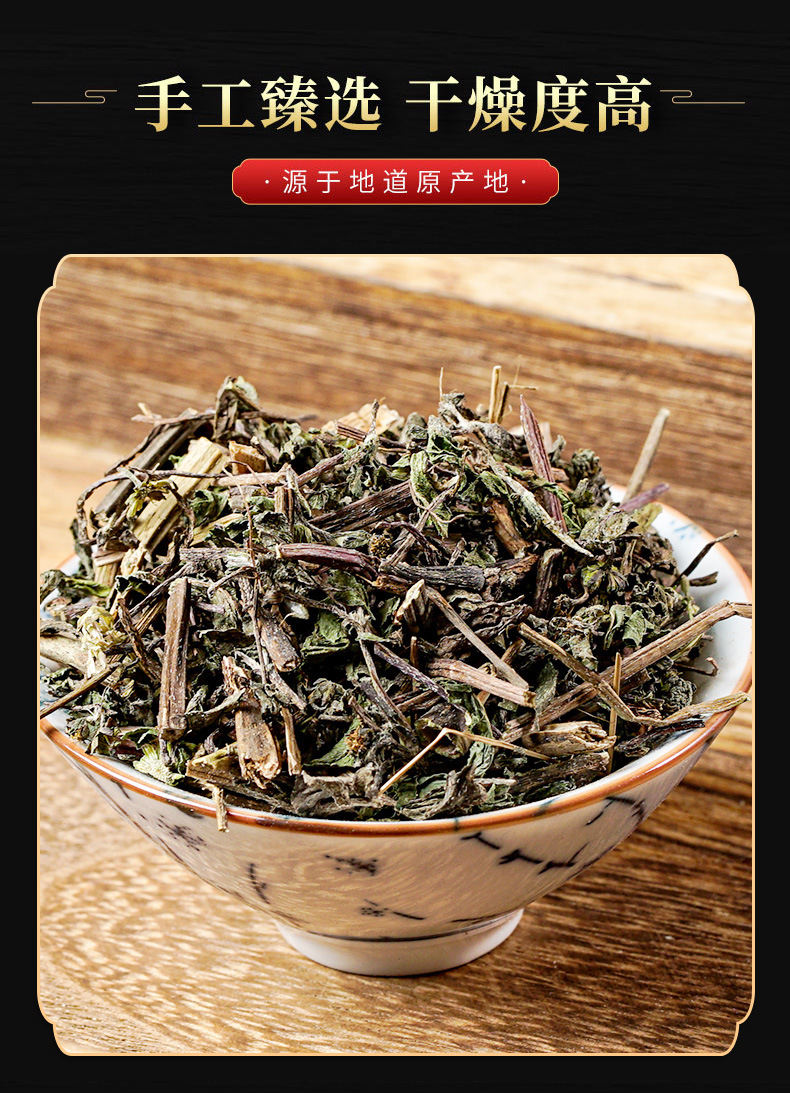 Mo Han Lian (Eclipta prostrata) — Dried Yerbadetajo Herb, Food-Herb Botanical for Tea & Soup quality and texture