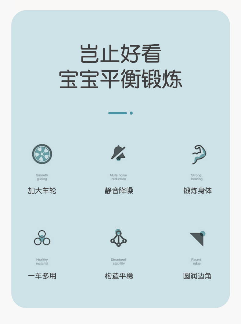 三合一滑板_02.png