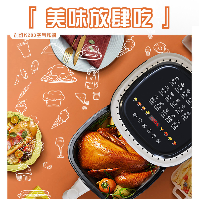 Skyworth's New 4L Smart Visual Air Fryer Electric Grill Self-Fryer K283