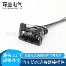 DJ7042Y-3.5-21 汽车传感器插件连接器 五菱宏光大灯插头282764-1