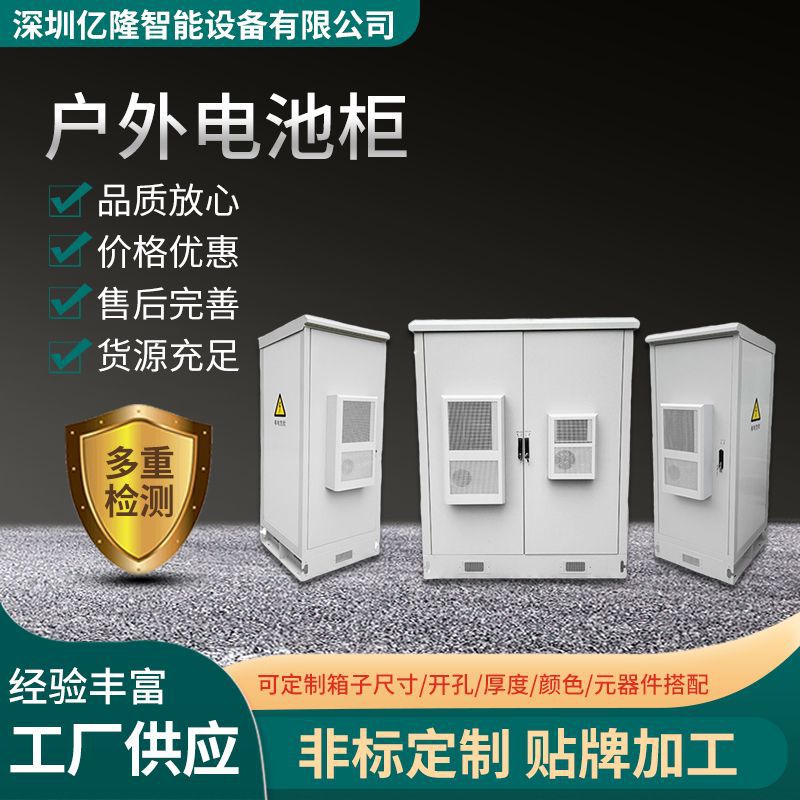 室外通讯柜杭州5g建设投入实验性使用