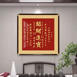 现代装饰画;国画;书法