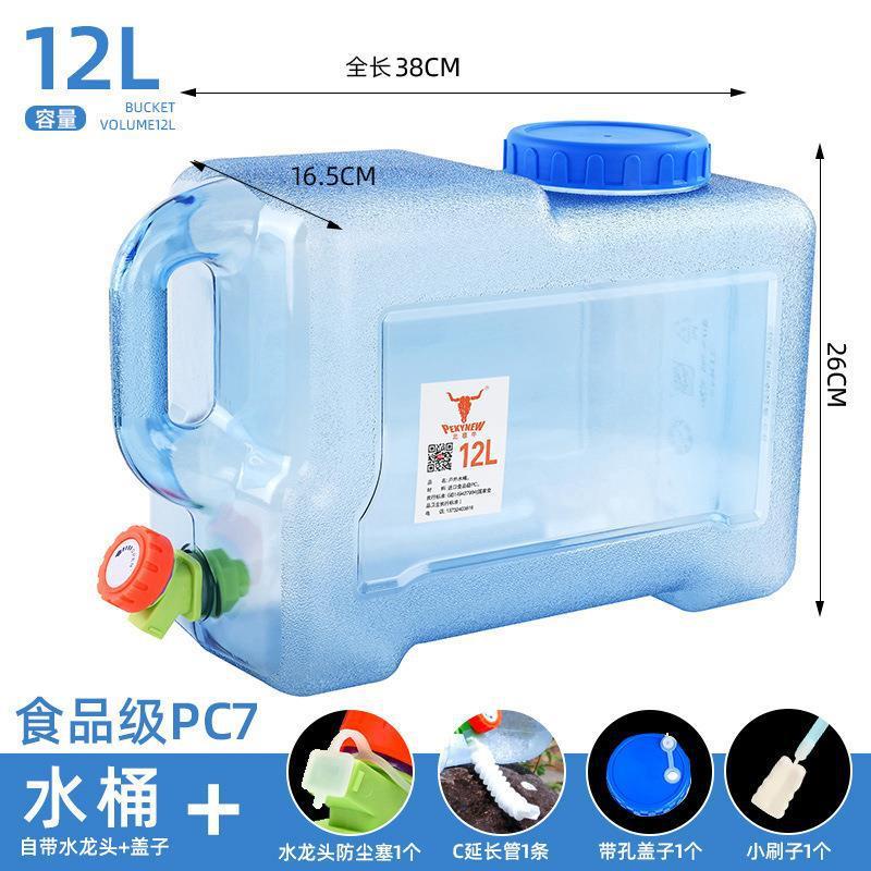 带水龙头水桶户外方桶储水家用蓄接水箱车载pc食品级塑料空桶带新|undefined