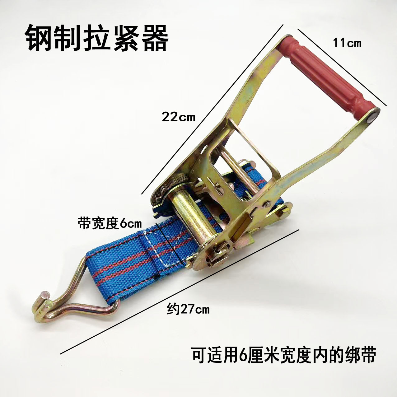 6cm Wide ratchet tensioner wholesale polypropylene double hook bundler cargo binding strap tensioner rope