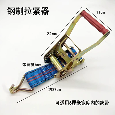 double hook bundler cargo — Trailer rope/net/strap