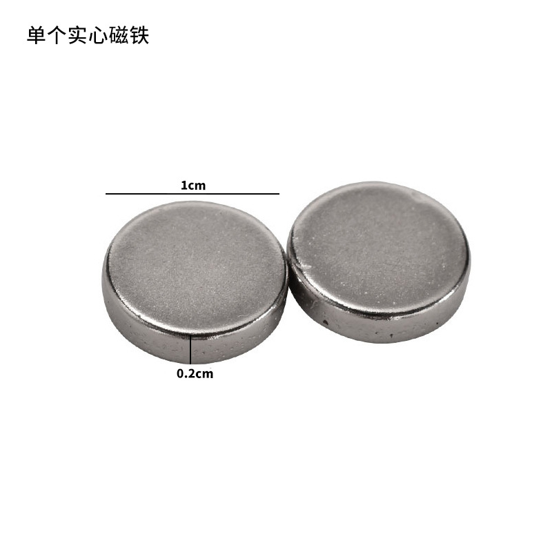 단일 고체 자석
