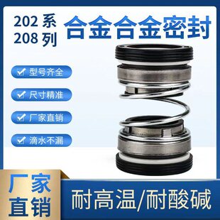 ˮ�ÙCе�ܷ�Ͻ�202/208-20/25/28/30/35/40/45/50/55��ĥ�pˮ��