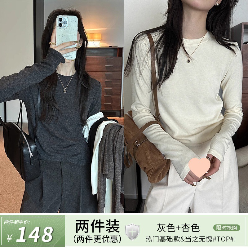 灰色长袖打底衫女内搭可外穿秋季新款设计感恤2025修身显瘦上衣|undefined