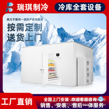 中小型移动冷库全套设备家用商用果蔬医药保鲜冷藏类海鲜速冻库