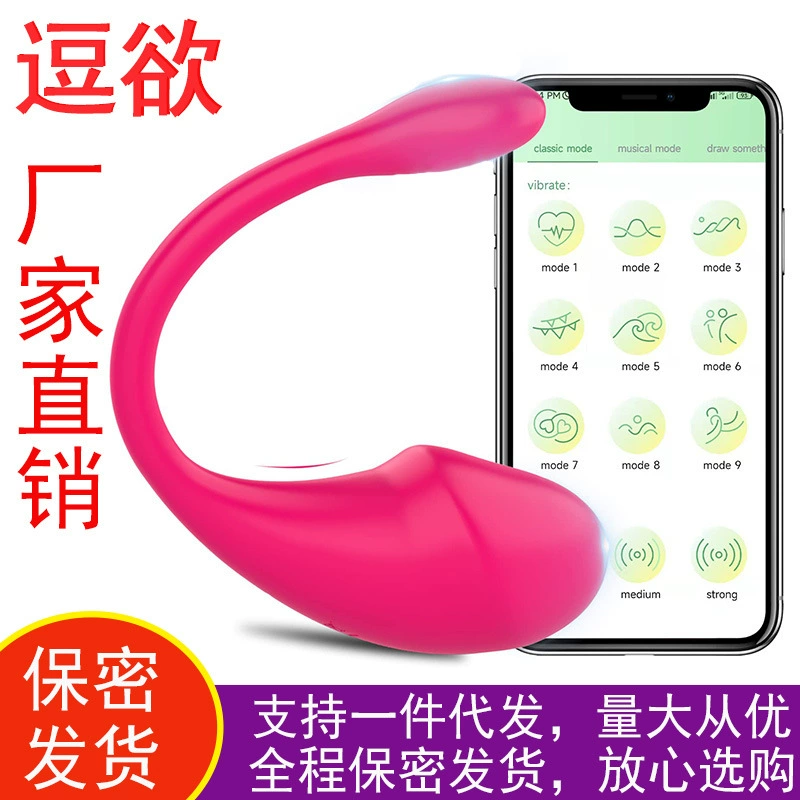 Производитель взрослой продукции оптом глянец APP вибратор для женской мастурбации массаж вибрация эротический вибратор AliExpress палка