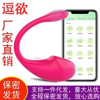 Производитель взрослой продукции оптом глянец APP вибратор для женской мастурбации массаж вибрация эротический вибратор AliExpress палка