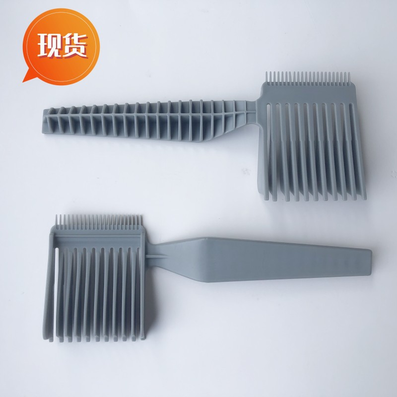 Barber Fade Combs 男士理发梳渐变梳油头卡尺梳子长柄推剪梳跨境