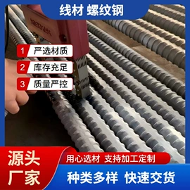 不锈钢板;镀锌管;不锈钢带