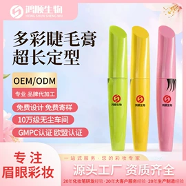 眉笔/眉粉;睫毛膏;眼线