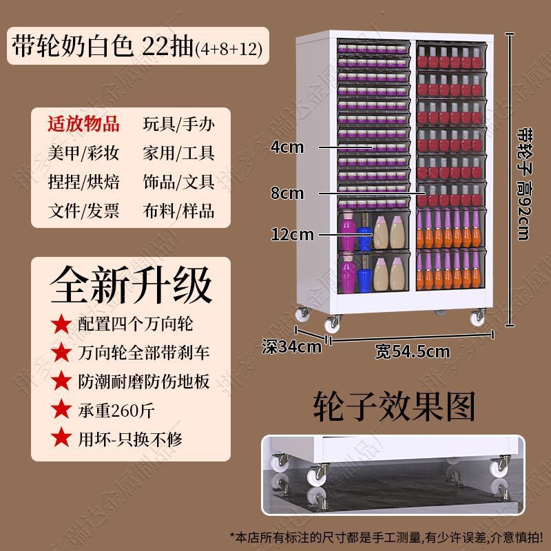 A4文件柜平底抽屉式美甲店烘焙模具收纳柜甲油胶灌装柜居家收纳|undefined