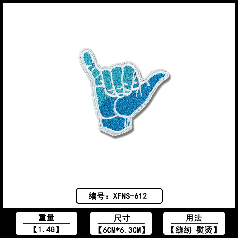 パームジェスチャーカラー刺繍布ステッカーメーカー既製品卸売コンピュータ刺繍衣類装飾パッチステッカー付属品|undefined