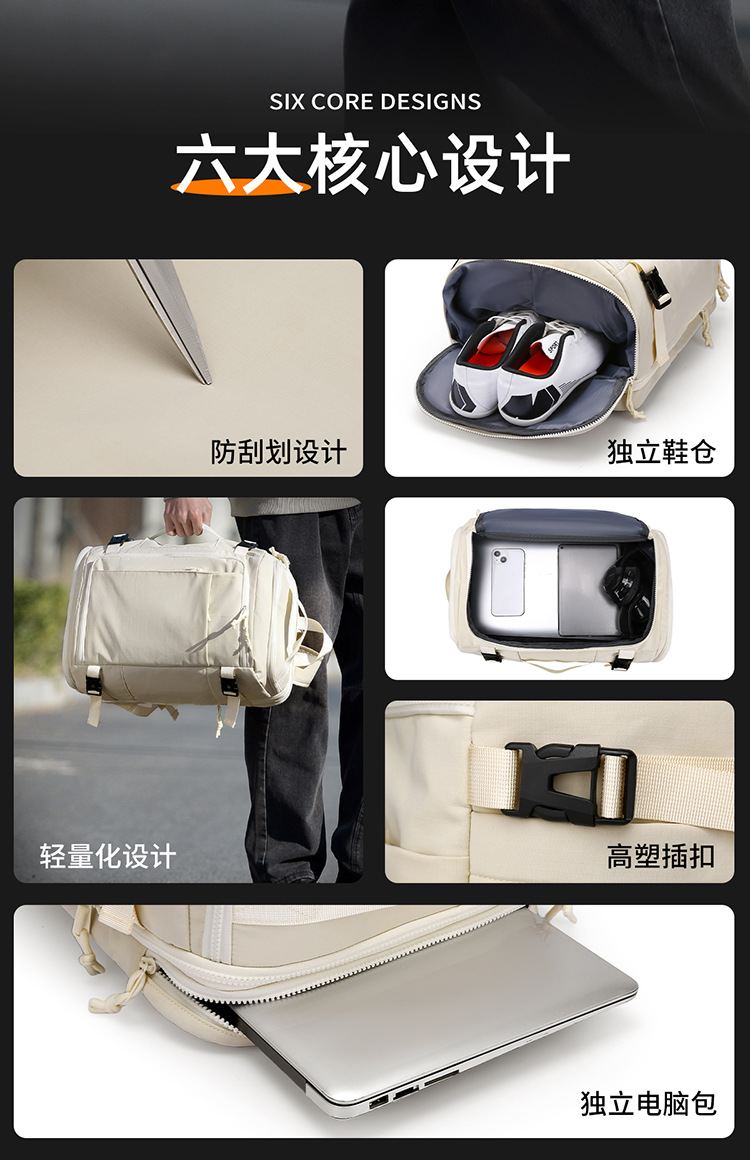 Cross-border travel bags, large-capacity fitness bags, multi-functional computer bags, lightweight sports backpacks, hand-held luggage bags Specification drawing