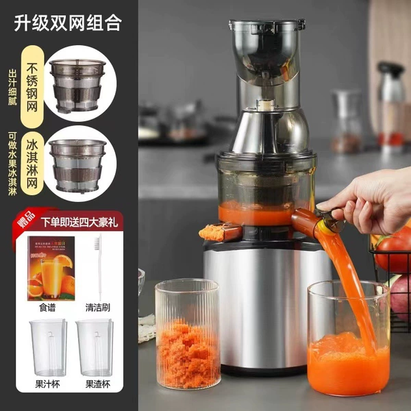 Stainless steel large caliber+ice cream net