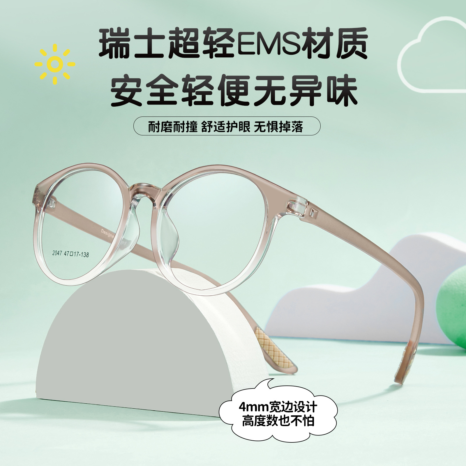 Variedad de niños de moda Suiza EMS ultraligero TR sin tornillos montura de gafas de 4mm de ancho se puede equipar con altura Danyang al por mayor nuevo