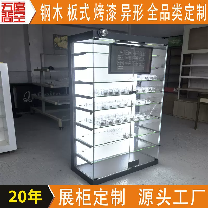 烟草专卖烟柜台烟展示架 雾化器玻璃展示柜产品展示台摆烟展示架