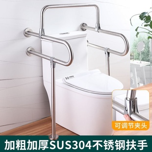 Bathroom Handrails, Toilets, Bathrooms, Disabled Elderly People, Barrier-Free Booster Racks, Stainless Steel Railing Shelves