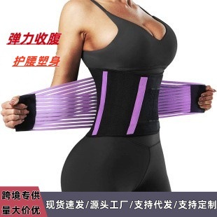Unisex sports brace, postpartum bandage, belt