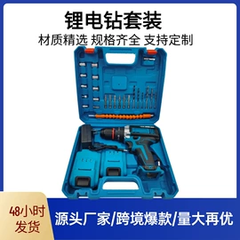 套装电动工具;手电钻;电动扳手