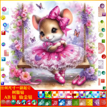 ���������ʯ�����|AB�ɉm��֬�DIY�ֹ��M��N荮��b�S�����l