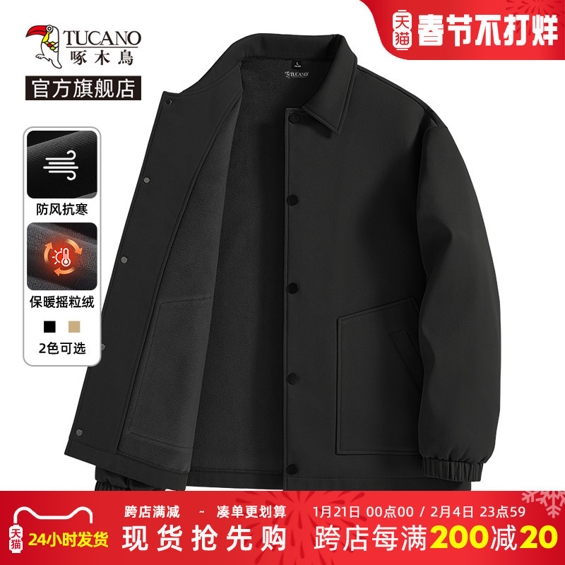 Woodpecker Executive Jacket Men's Spring & Fall 2025 New Velvet Men's Lapel Jacket Business Leader's Clothing Y