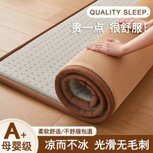 ļ䁴|ϯ˯|䁵ܛ|׉|E18