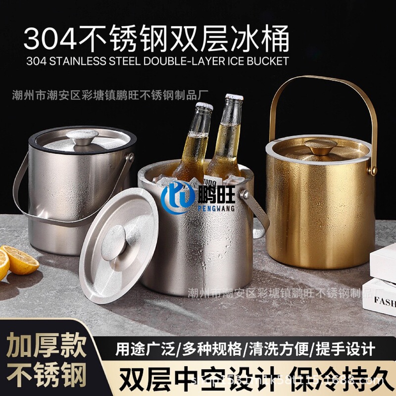 304 Stainless Steel Ice Bucket Double-Layer Ice Capsules Wine Bucket Red Wine Iced Beer Ice Bucket Ktv Bar Insulated Ice Wine Bucket