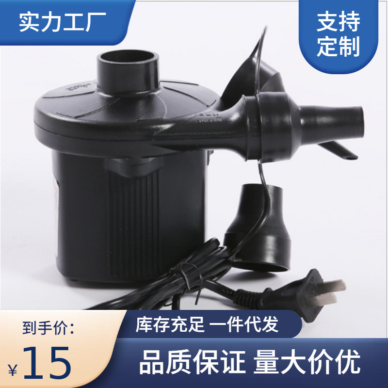 跨境现货批发零售美标110V专用电动充气泵 压缩袋抽气筒 电动打气