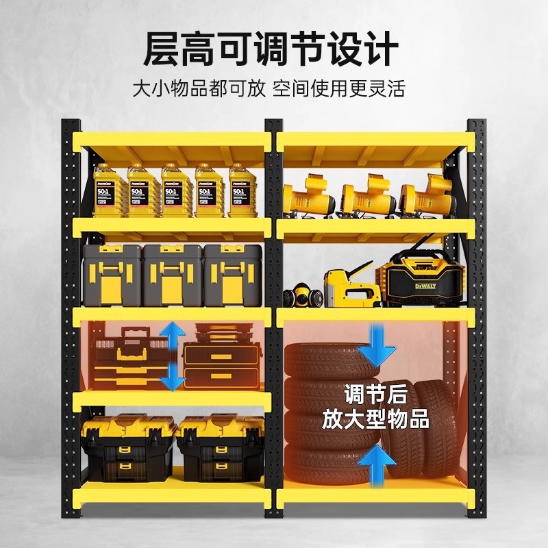 Warehouse Shelves, Multi-Layer Storage Racks, Heavy-Duty Storage Racks, Storage Rooms, Supermarkets, Garages, Express Delivery, Household Goods Racks