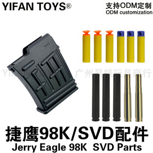 ����98Kܛ����M24 SVD������� ԭ�Sܛ�����������