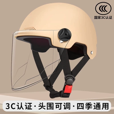 All-season helmet for women, summer: Motosiklet kaskı (dəbilqə) - beige-white-long-mirror