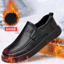皮鞋男冬季新款真皮透气潮流加绒商务男鞋低帮休闲软底一脚蹬鞋子